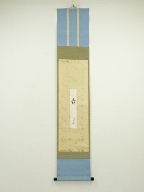 JAPANESE HANGING SCROLL / HAND PAINTED / CALLIGRAPHY 